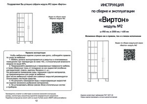 ����� ������ � ���������� �� ������