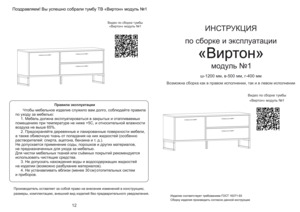 ����� ������ � ���������� �� ������