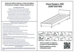 Woodville ���� 90�200 �������/������ � ���������� �� ������