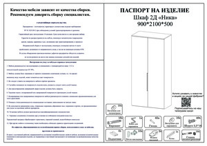Woodville ���� 2-� ������� �������/������� � ���������� �� ������