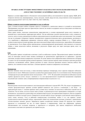 Woodville ������� 100(130)x70 ����� (yb9020022bg)/������ � ���������� �� ������