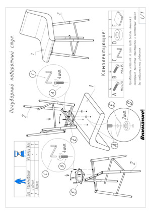Woodville ���� � ������ ���������� ��������/����� � ���������� �� ������
