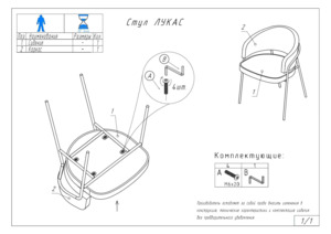 Woodville �����, ������-����� (zd 960)/������ ������ � ���������� �� ������