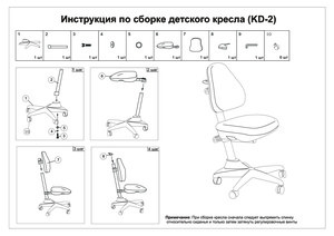 Стул икеа инструкция по сборке Стул икеа инструкция по сборке