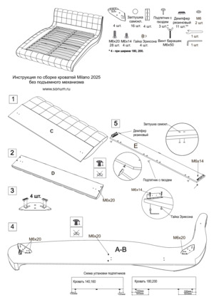 Sonum Milano (������ ������ �1) � ���������� �� ������
