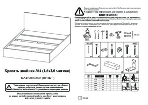 Woodville ������ 160�200 ������� � ���������� �� ������