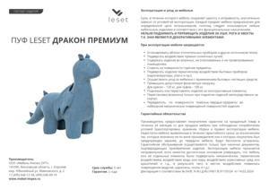 ������ ������ Leset ������ ������� � ���������� �� ������