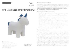 ������ ������ Leset �������� ������� � ���������� �� ������