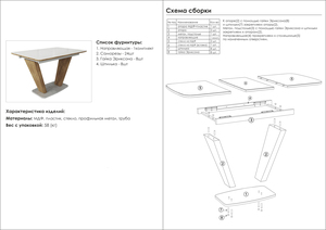 Woodville ����� 120(160)�80�75 larka grey/������ � ���������� �� ������