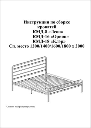 Woodville ���� ������ 120�200 � ���������� �� ������