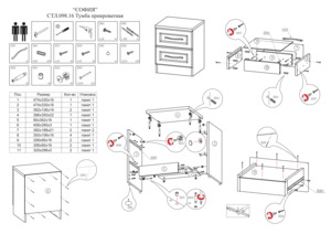 �������� ���.098.16 � ���������� �� ������