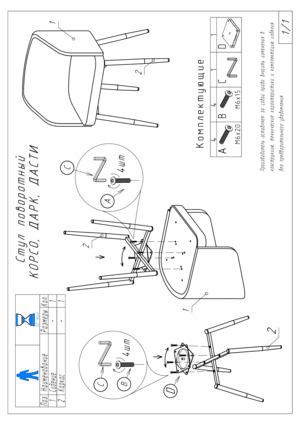 Woodville ����� �����-�����/������ � ���������� �� ������