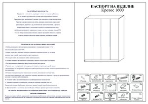 Woodville ������ 160 4-� ����������, ������ ������� � ���������� �� ������