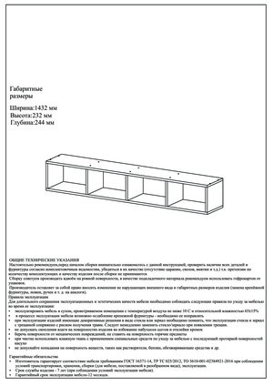 Woodville ������ ��� ����� � ���������� �� ������