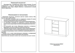 Woodville ������-2 ��� �����/����� ������ � ���������� �� ������