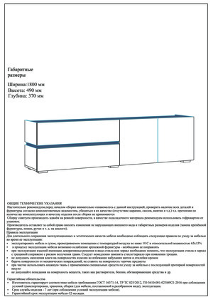 Woodville ����� �����/����� ������ � ���������� �� ������