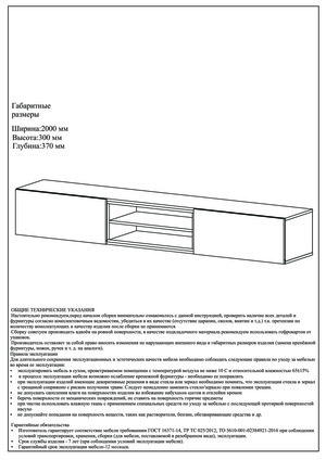 Woodville �������� �����/����� ������� � ���������� �� ������