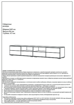 Woodville ������ ��� �����/����� ������ � ���������� �� ������