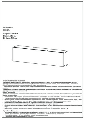 Woodville ������ ����� � ���������� �� ������