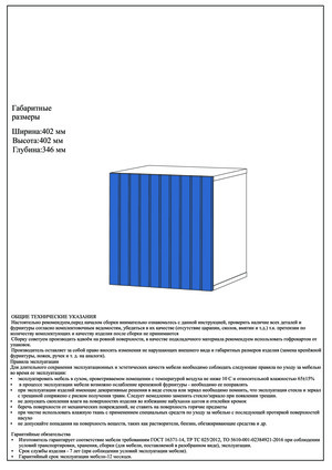 Woodville ����� �����/����� ������� � ���������� �� ������