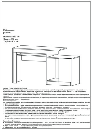 Woodville ������ �����/��� ����� � ���������� �� ������