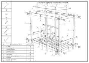 Green Mebel ������ � � ���������� �� ������