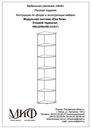 ��� ��� New ������� � ���������� �� ������