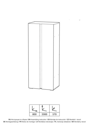 Woodville ������ ��-800 � ���������� �� ������