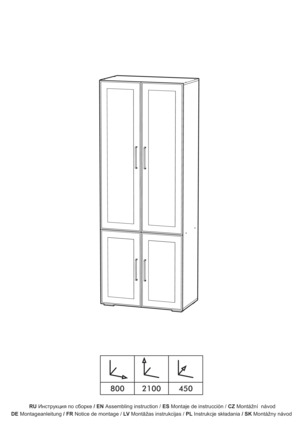 Woodville ����� ��-800 �������/������� � ���������� �� ������