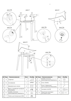 Woodville ���� ����� � ���������� �� ������