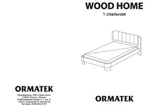  Wood Home 1    