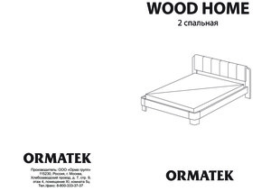  Wood Home 1    