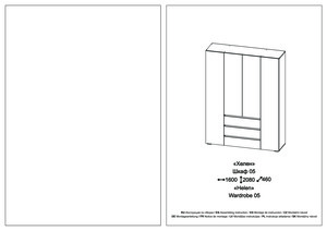 Woodville ���� �� 05 ��� ����� ������/����� � ���������� �� ������