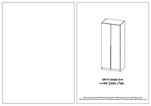 Woodville ����� 800 ����� � ���������� �� ������