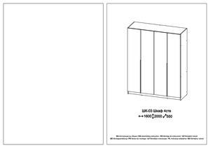 Woodville ����� 1600 ������/��� ����� ������ � ���������� �� ������