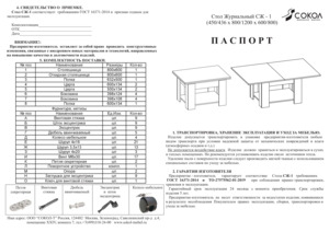 ����� ���� � ���������� �� ������