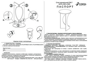 ����� ����� � ���������� �� ������