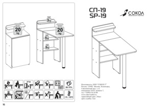 ����� ��-19 � ���������� �� ������