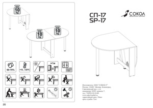 ����� ��-17 � ���������� �� ������