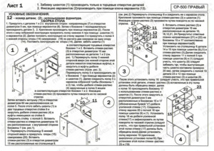 ������ ��-500�-190 ������������ � ���������� �� ������