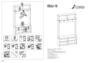 ����� �������� � ���������� �� ������