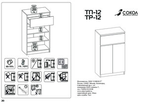 ����� ��-12 � ���������� �� ������