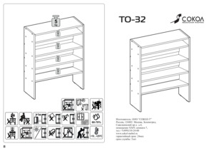 ����� ��-32 � ���������� �� ������