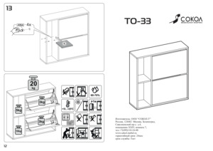 ����� ��-33 � ���������� �� ������