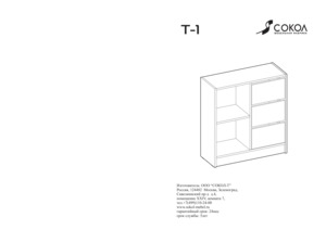 ����� ������ � ���������� �� ������