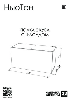 38 �������� ������ ���� 2 ���� � ������� � 