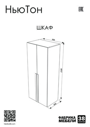 38 �������� ������ ���� � 