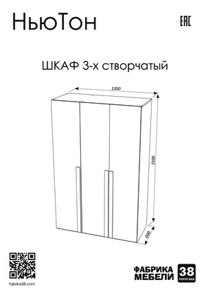 38 �������� ������ ���� 3� ���������� � 