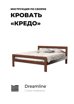 DreamLine ����� 1 � ���������� �� ������