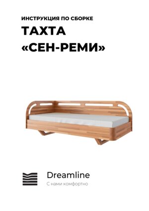 DreamLine ���-���� (�����) � ���������� �� ������